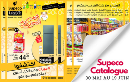 Catalogue Supeco Aid Al Adha du 30 mai au 19 juin 2024