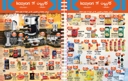 Catalogue Kazyon du 15 au 21 Août 2024