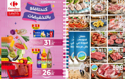 Catalogue Carrefour market du 26 septembre au 16 octobre 2024 