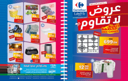 Catalogue Carrefour du 24 Octobre au 3 Novembre 2024