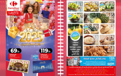 Catalogue Carrefour Market du 12 au 31 décembre 2024