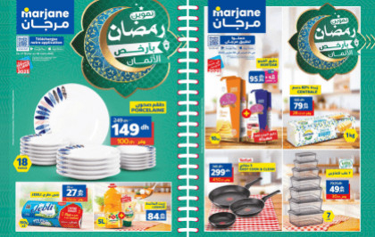 Catalogue Marjane du 21 février au 9 mars 2025