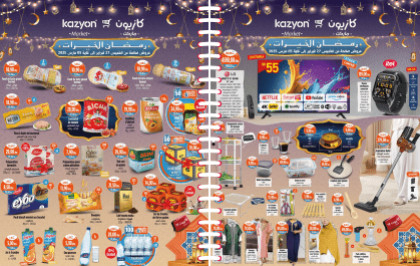 Catalogue Kazyon du 27 février au 5 mars 2025