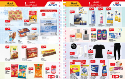 Catalogue BIM mardi 27 mai 2025
