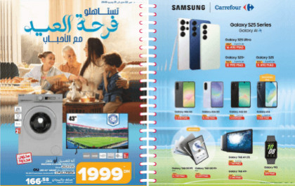 Catalogue Carrefour du 22 mai au 21 juin 2025