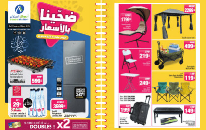 Catalogue Aswak Assalam du 28 mai au 18 juin 2025