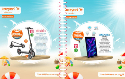Catalogue Kazyon du 12 au 18 juin 2025