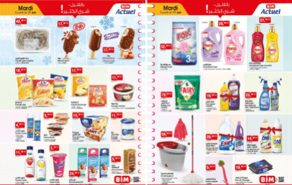 Catalogue BIM mardi 17 Juin 2025