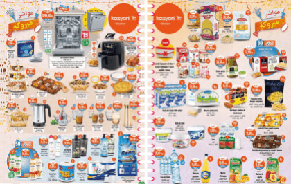 Catalogue Kazyon du 3 au 9 juillet 2025
