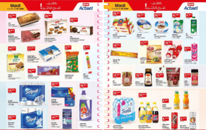 Catalogue Bim mardi 8 Juillet 2025