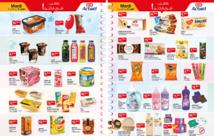 Catalogue BIM mardi 15 Juillet 2025 