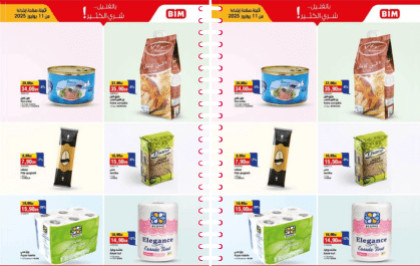 Promotion BIM à partir du 12 juillet 2025 