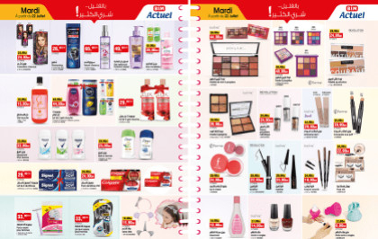 Catalogue BIM mardi 22 Juillet 2025