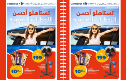 Catalogue Carrefour du 24 juillet au 13 août 2025