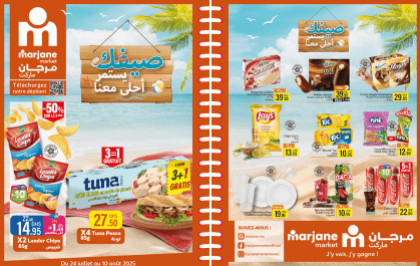 Catalogue Marjane Market du 24 juillet au 10 août 2025