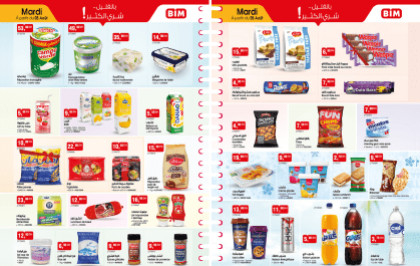 Catalogue BIM mardi 5 Août 2025