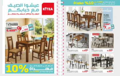 Catalogue KITEA du 15 juillet au 31 août 2025