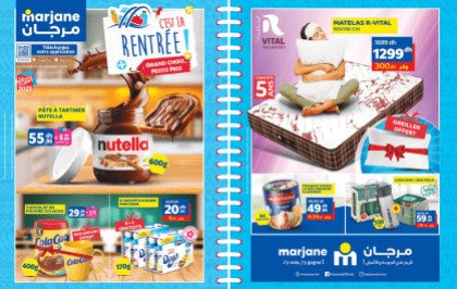 Catalogue Marjane du 26 août au 15 septembre 2025