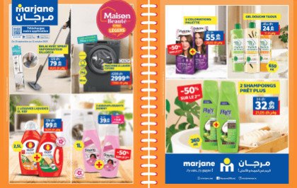 Catalogue Marjane du 25 septembre au 12 octobre 2025