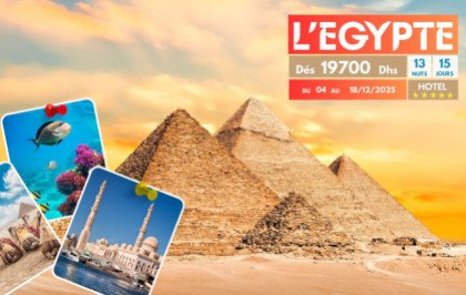 Voyage en Égypte – Circuit Complet 15 jours / 13 nuits