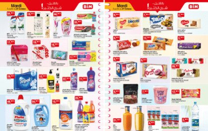 Catalogue BIM mardi 7 octobre 2025
