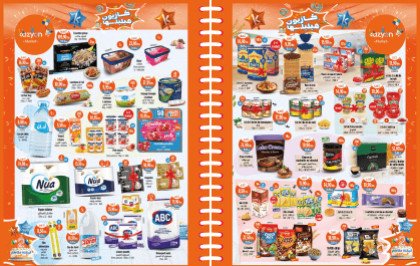 Catalogue Kazyon du 9 au 15 octobre 2025