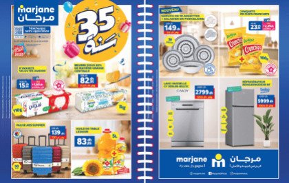 Catalogue Marjane du 23 octobre au 16 novembre 2025 Catalogue Marjane du 23 octobre au 16 novembre 2025