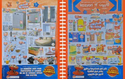 Catalogue Kazyon du 29 octobre au 5 novembre 2025 Catalogue Kazyon du 29 octobre au 5 novembre 2025