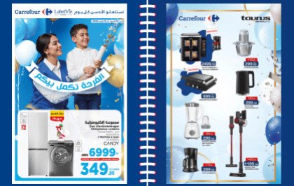 Catalogue Carrefour du 23 Octobre au 12 Novembre 2025