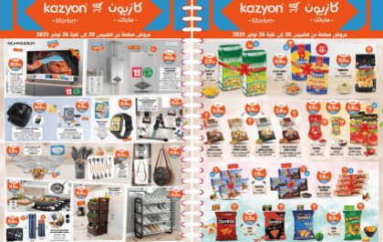 Catalogue Kazyon du 20 au 26 novembre 2025