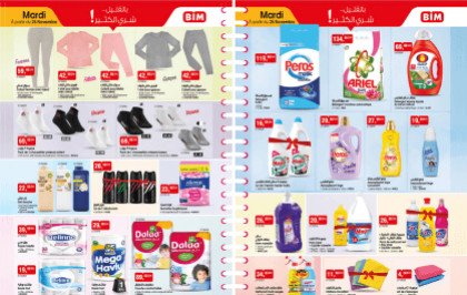 Catalogue BIM mardi 25 Novembre 2025