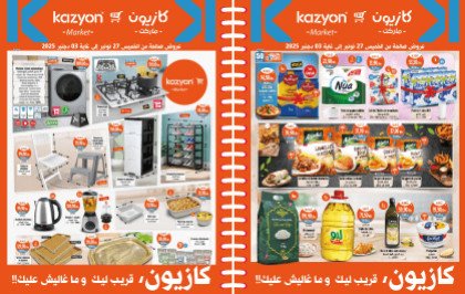Catalogue Kazyon du 27 novembre au 3 décembre 2025