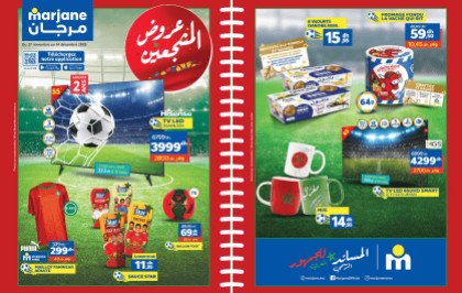 Catalogue Marjane du 27 novembre au 14 décembre 2025
