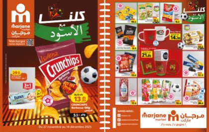 Catalogue Marjane Market du 27 novembre au 14 décembre 2025