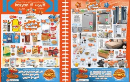 Catalogue Kazyon du 4 au 10 décembre 2025