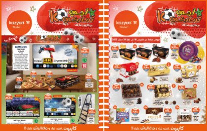 Catalogue Kazyon du 18 au 24 décembre 2025