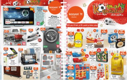 Catalogue Kazyon du 25 au 31 décembre 2025