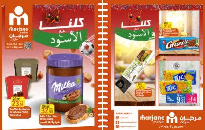 Catalogue Marjane Market du 25 décembre au 15 janvier 2026