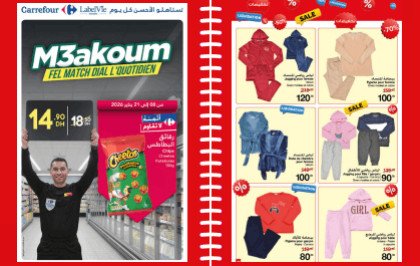 Catalogue Carrefour du 8 au 21 janvier 2026