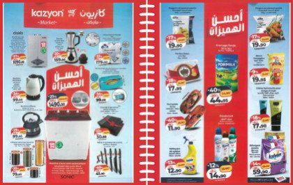 Catalogue Kazyon du 15 au 21 janvier 2026