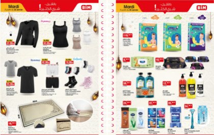 Catalogue BIM mardi 20 janvier 2026