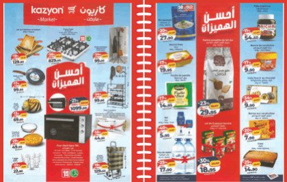 Catalogue Kazyon du 22 au 28 janvier 2026