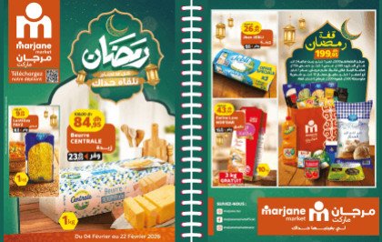 Catalogue Marjane Market du 4 au 22 février 2026