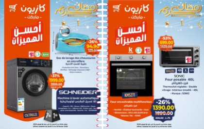 Catalogue Kazyon du 12 au 18 février 2026