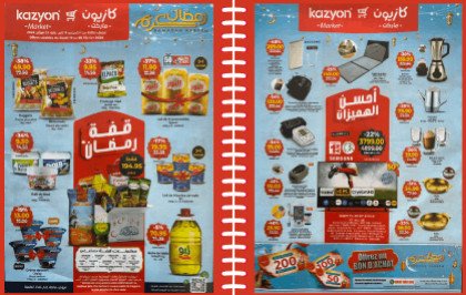 Catalogue Kazyon du 19 au 25 février 2026