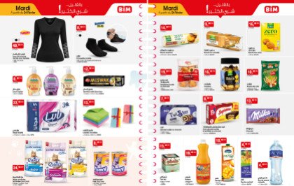 Catalogue BIM mardi 24 février 2026