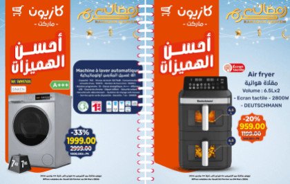 Catalogue Kazyon du 26 février au 04 mars 2026