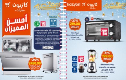 Catalogue Kazyon du 5 au 11 mars 2026