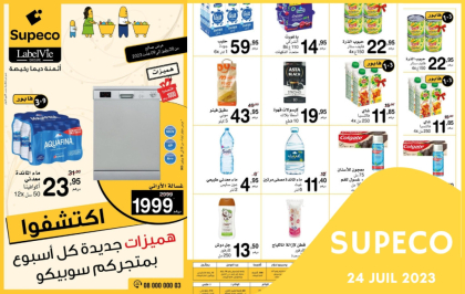 Catalogue Supeco 24 Juil 2023