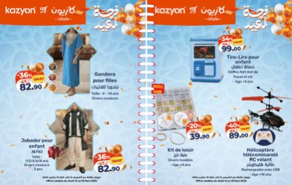Catalogue Kazyon du 12 au 18 Mars 2026